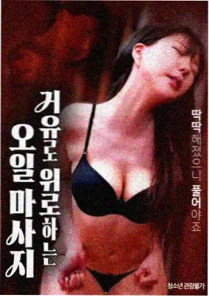 年度榜单发布资讯配图